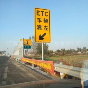 鸡西市反光标志牌制作_ETC指示标牌_高速标志牌厂家_价格